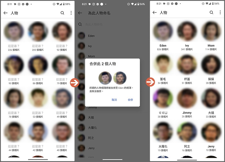 點我看大圖 取代 Google One / iCloud 最佳解決方案!Synology BeeStation 個人雲端儲存,照片分享及備份簡易好上手!