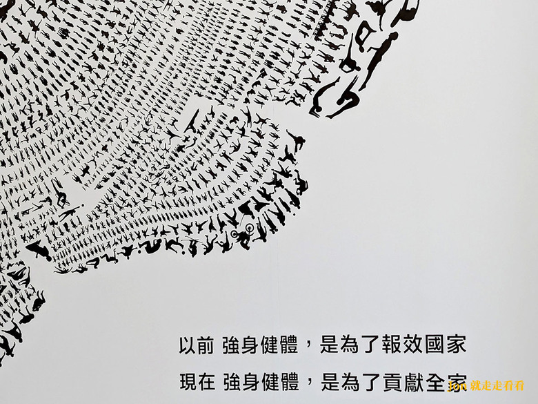 桃園景點推薦【亮亮健康樂園】體驗居家健身器材的寓教於樂觀光園區