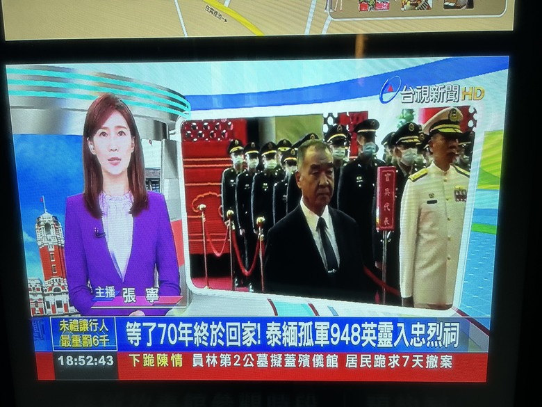 品 味 遊 壢 ( 下 集 )馬祖新村、龍岡圓環、忠貞新村之旅