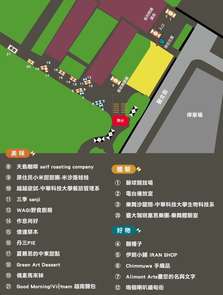 新北市多元文化節周六登場 「舞島動起來」展現文化活力