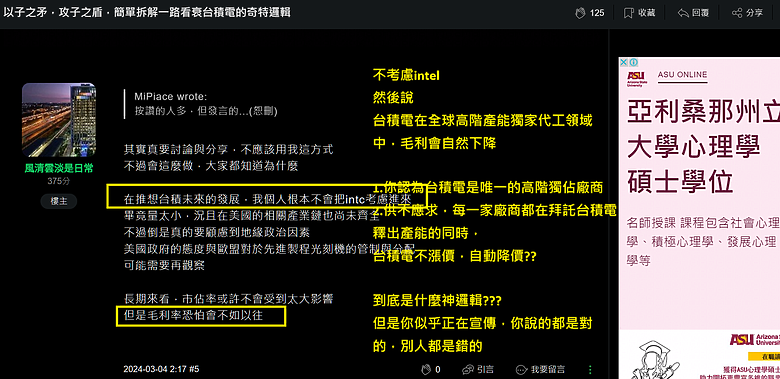 點我看大圖