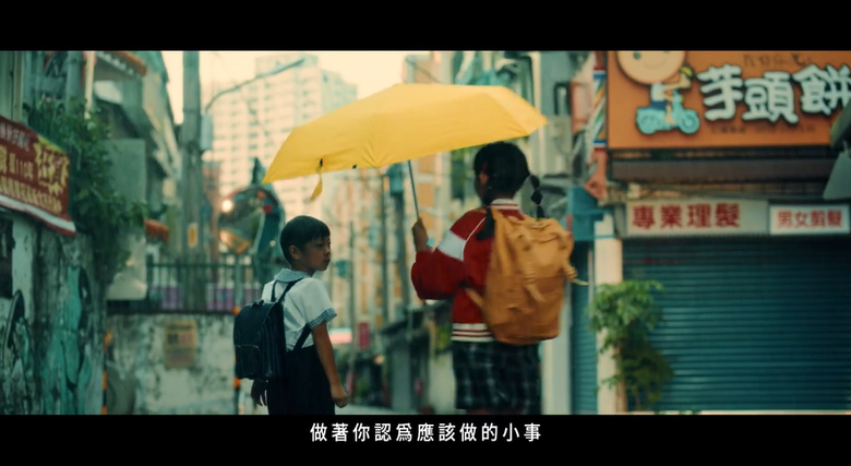 下雨有多的傘 會借給別人?