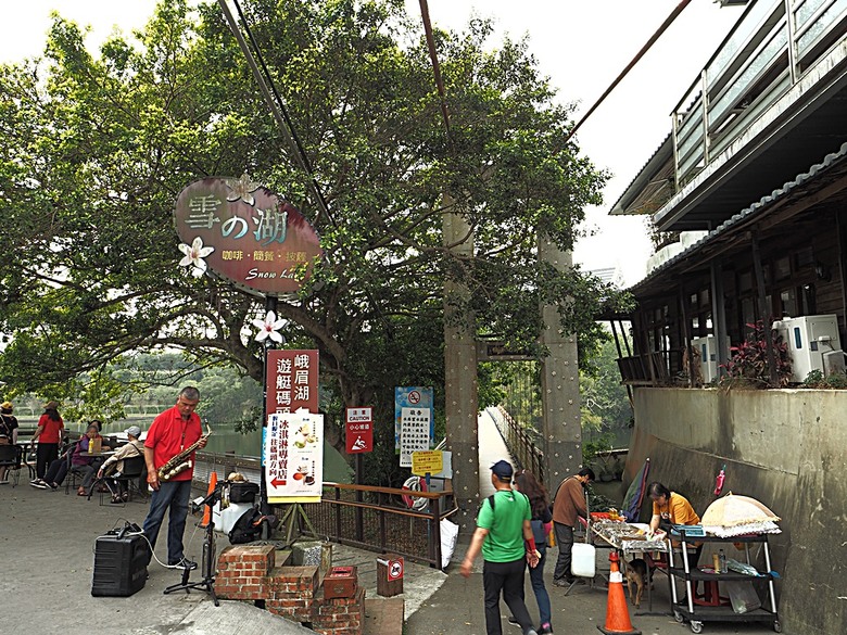 峨眉湖步道、細茅埔吊橋、富興老街、大自然文化世界、世界幸福咖啡總店-快樂咖啡坊，外掛關西一銀麵 — 浪漫臺三線之新竹峨眉湖半日行旅