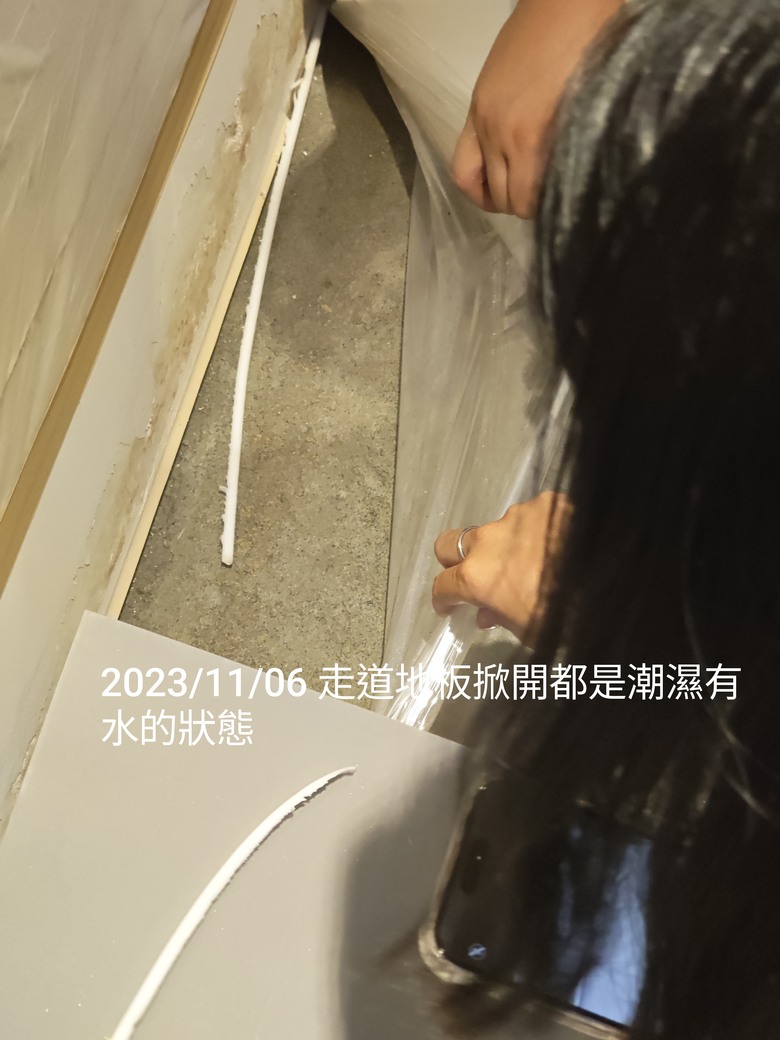 網路評價不錯的建商還是會踩到雷的......