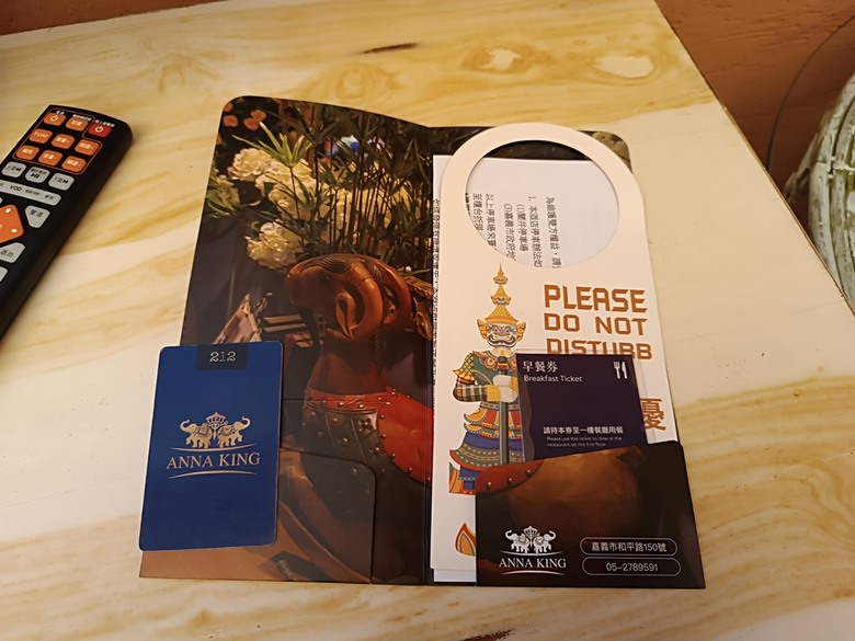 昭和十八【嘉義神社齋館及社務所】、射日塔【神社舊址】、KANO園區、東門町官吏派出所、鎮南聖神宮、仁武宮，還有東門雞肉飯與安娜與國王酒店 — 2024年初嘉義市東區小旅行