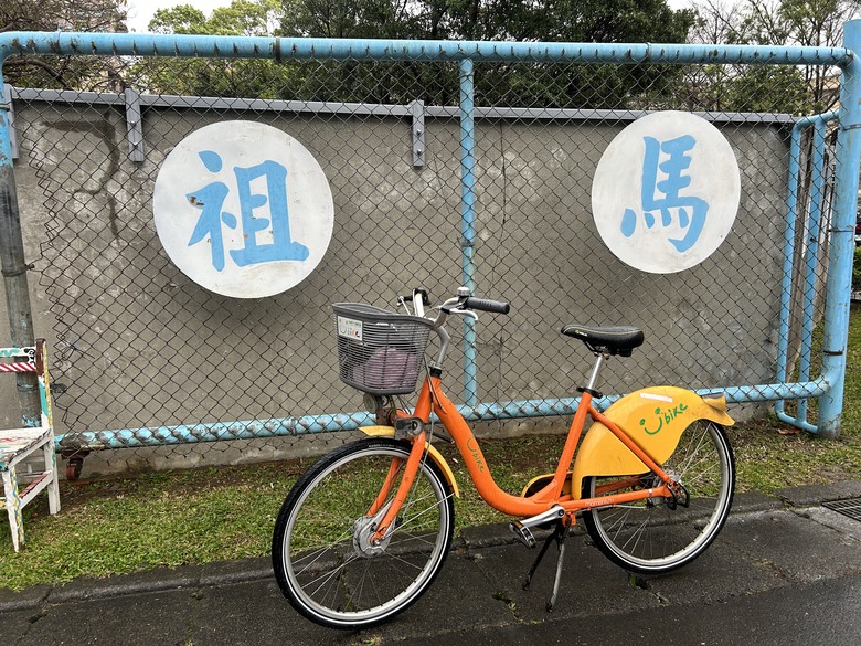 品 味 遊 壢 ( 下 集 )馬祖新村、龍岡圓環、忠貞新村之旅