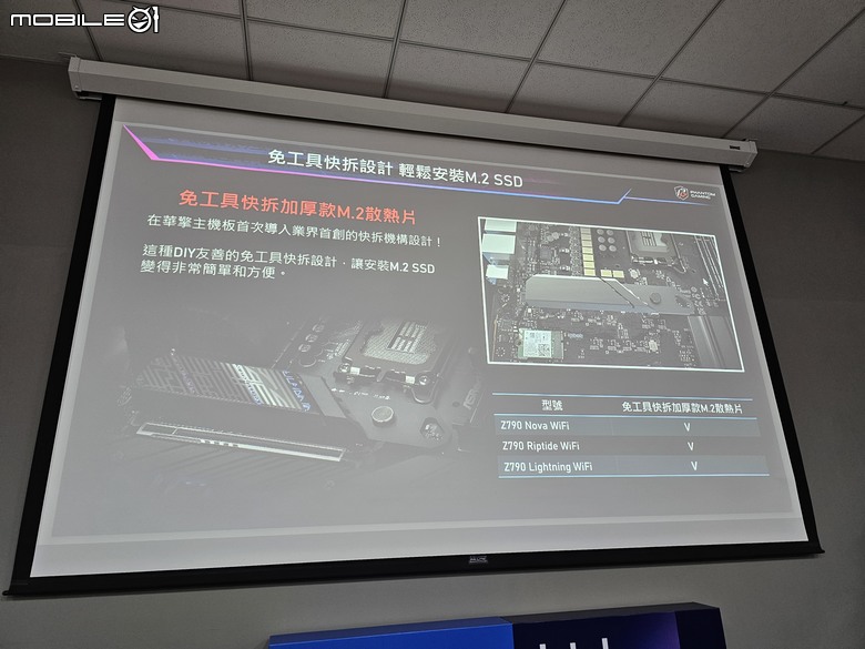 再次認識超過20年的老牌子~ ASRock 華擎玩家體驗會