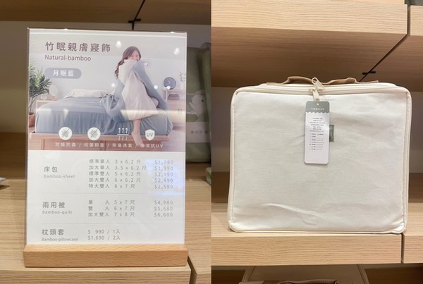 開箱台中最美家具店!終於可以睡個好覺