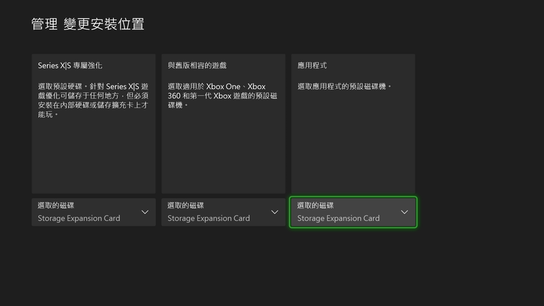 WD_BLACK C50 擴充卡試用 提供 XBOX Series X|S 主機玩家更大儲存空間