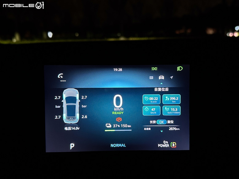 MG4 EV 中國試駕+400公里長程電耗測試|將成為台灣電動車市場的話題製造者!