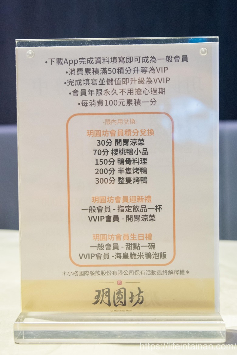 【臺南美食】清明期間限定4~6人份潤餅套餐(需預約),把烤鴨、烏魚子、海陸食材包進去,精緻型潤餅,還有平日外帶限定的外帶小鴨~玥圓坊潤餅三重奏 - 南人幫