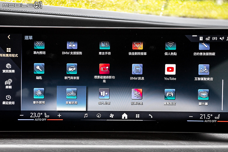 BMW i7 eDrive50 試駕｜讓層峰買家想來電的尊榮旗艦