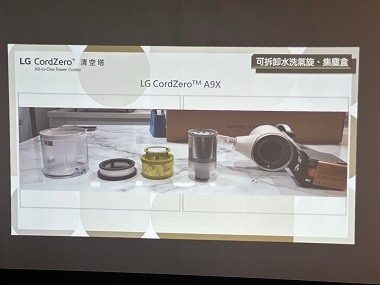 現場體驗 LG CordZero&trade;清空塔的魅力丨時尚美學 meets 雙重潔淨力丨吸塵器＋掃地機器人不再各自為政！