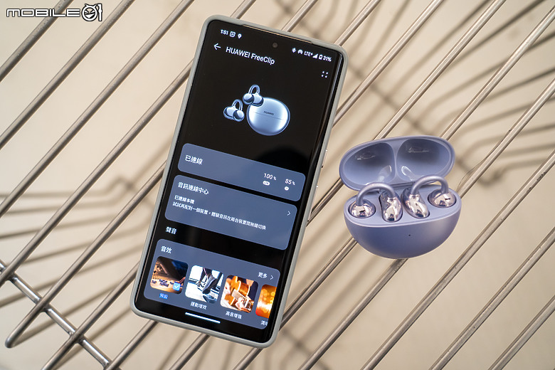 HUAWEI FreeClip 試聽報告｜以創新設計重新定義開放式耳機！