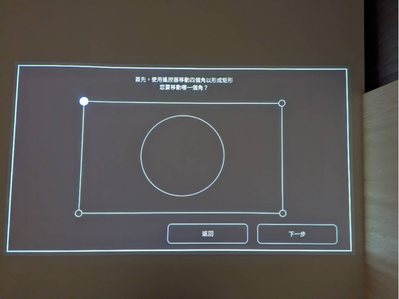Epson EH-LS650 4K電玩雷射大電視－試機分享