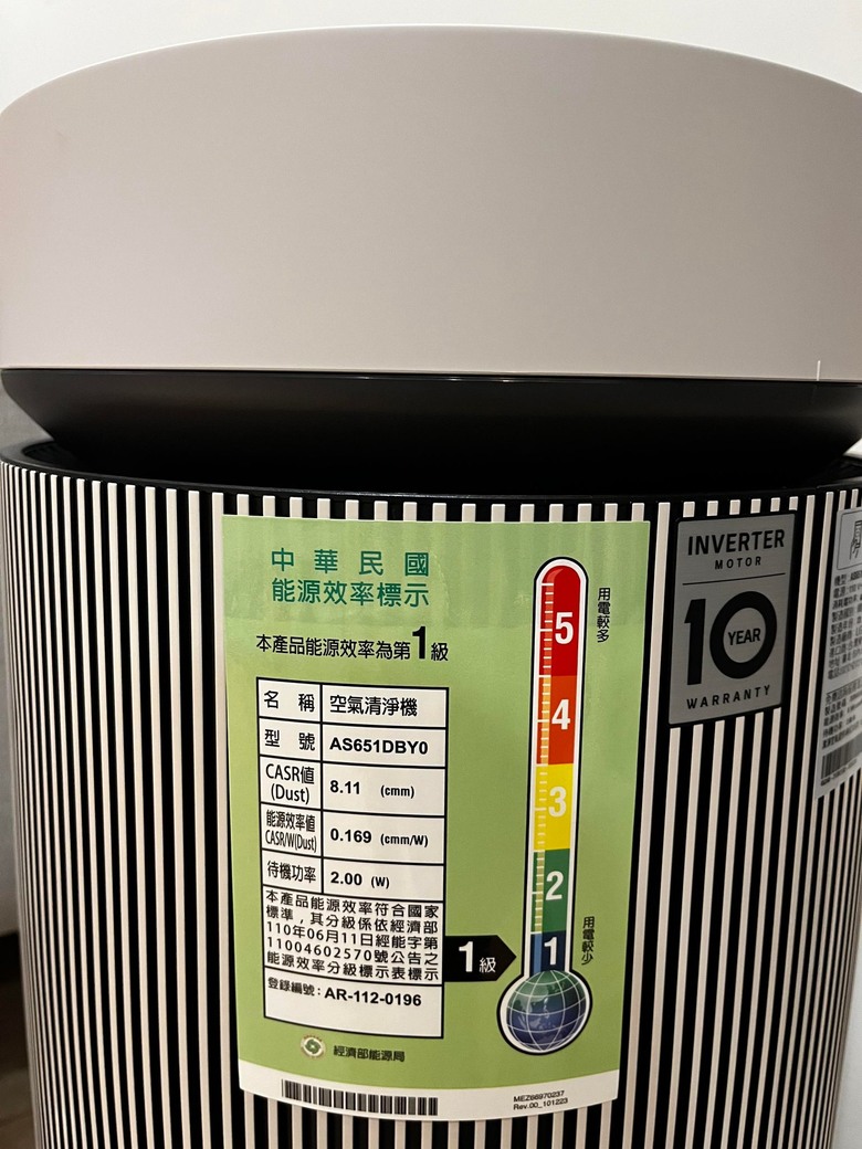 點我看大圖 【開箱體驗】LG PuriCare™ 360°空氣清淨機-寵物功能增加版二代