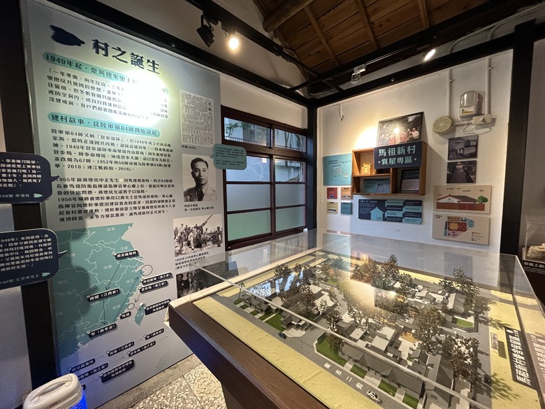 品 味 遊 壢 ( 下 集 )馬祖新村、龍岡圓環、忠貞新村之旅