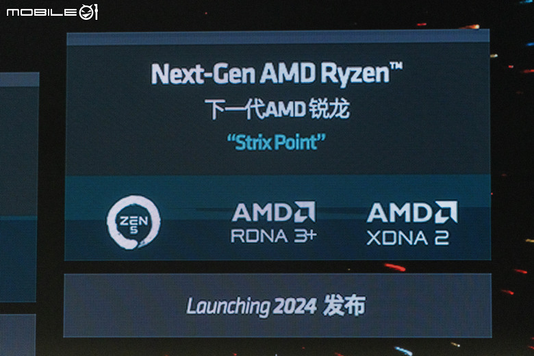 【採訪】 AMD 在發表會上大秀 AI PC 肌肉 不僅展示應用也劇透下一代 AI 處理器