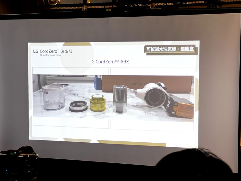 LG CordZero™清空塔 雙效合一 清潔與美觀兼具的好幫手！