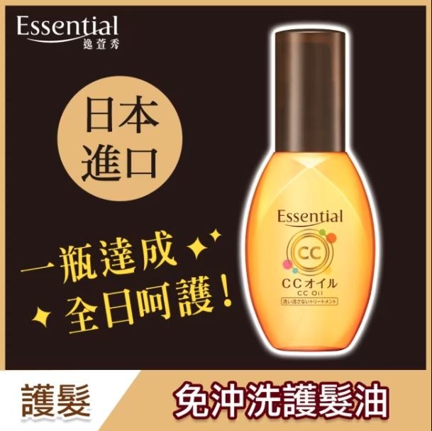 產後頭髮一直掉QQ 分享我的養髮心路歷程