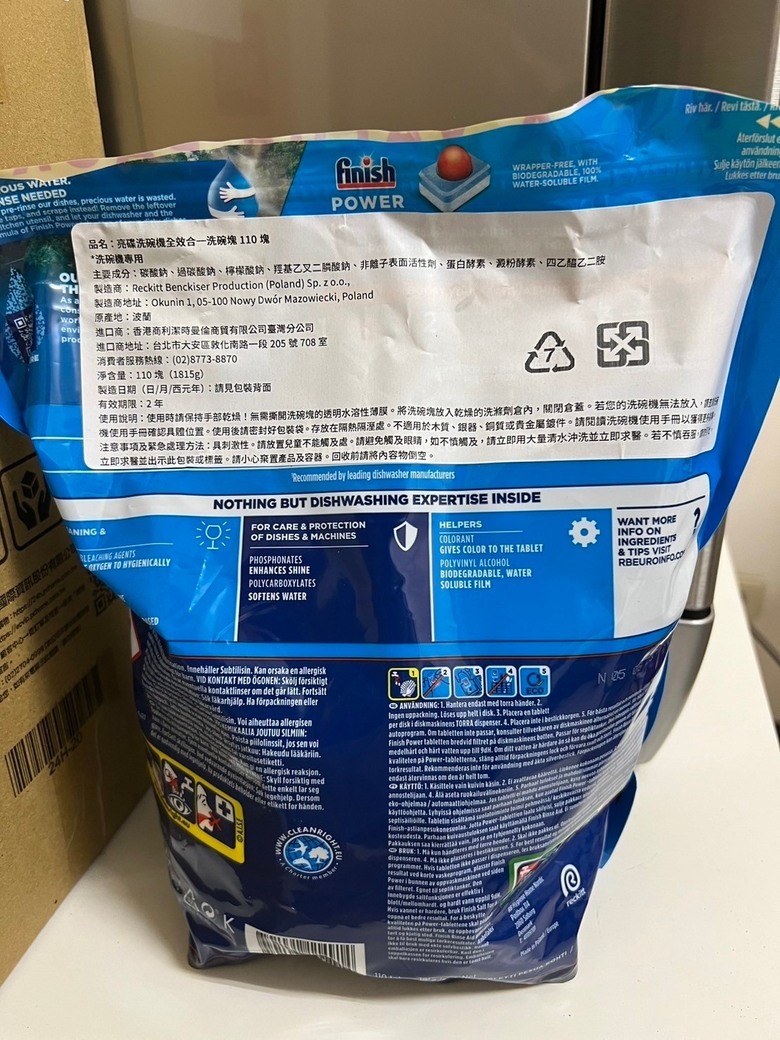 終於買了!! 惠而浦14人份洗碗機開箱心得