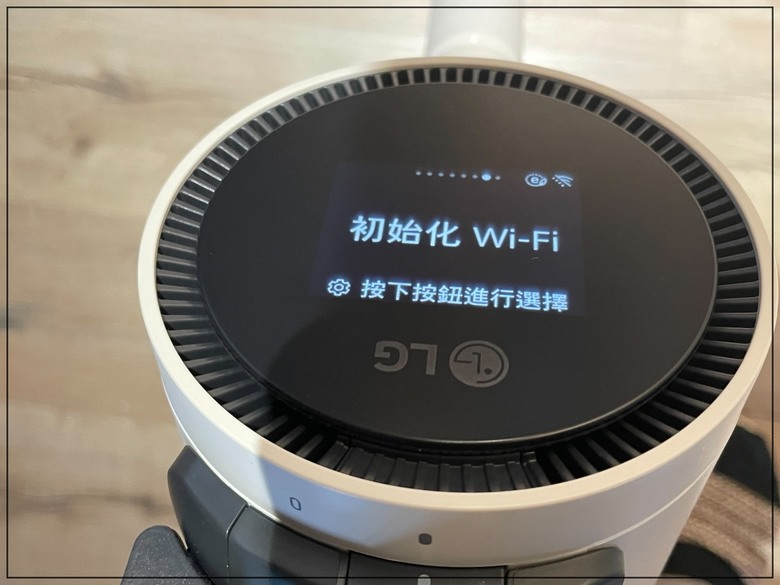兼具美觀與實用的美型家電，雙機一體的最強組合：LG清空塔體驗會心得分享