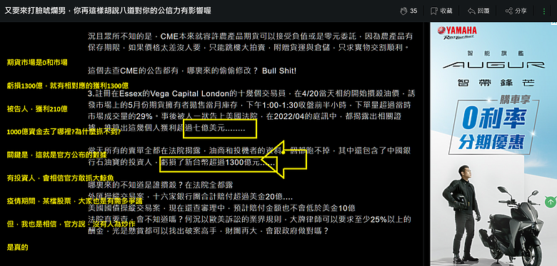 點我看大圖 論,風清雲淡是日常網友,你有事嗎?