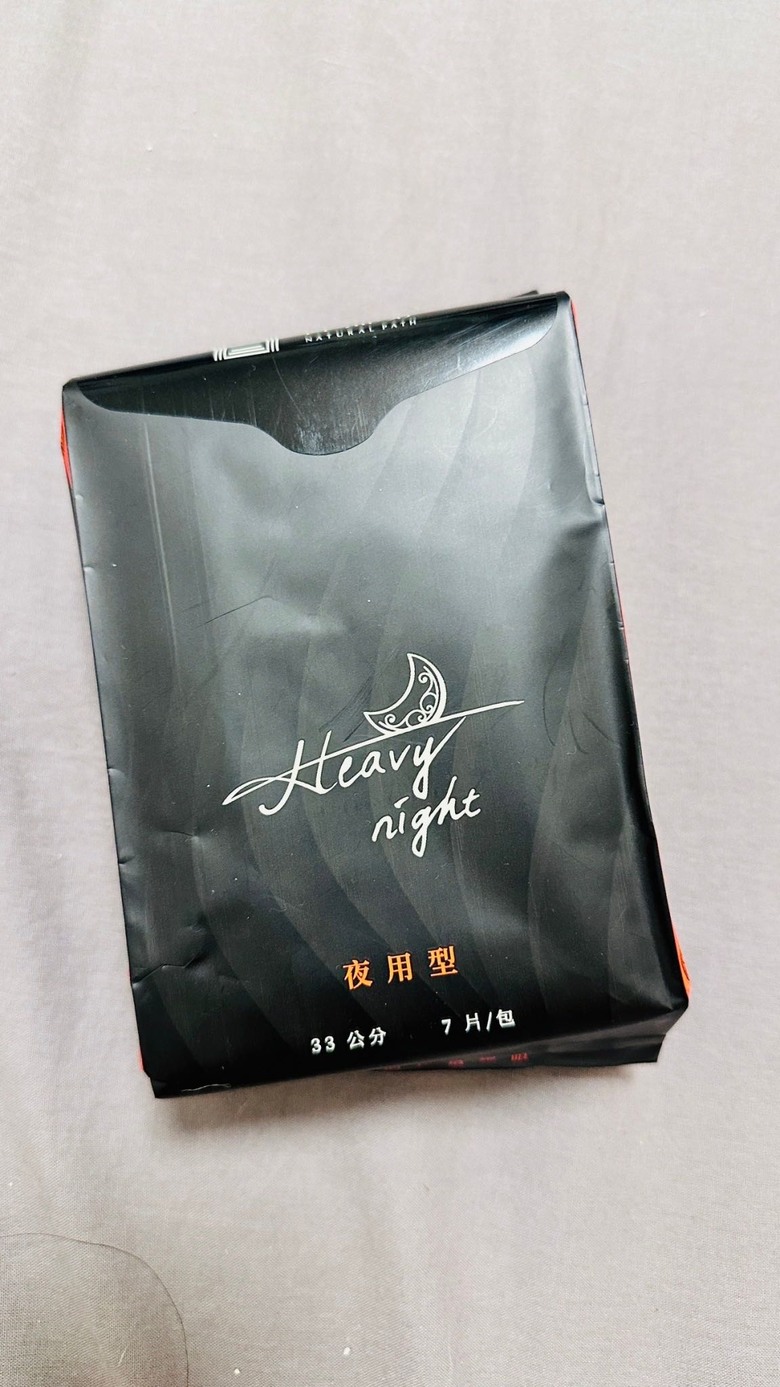 好用涼感衛生棉推薦