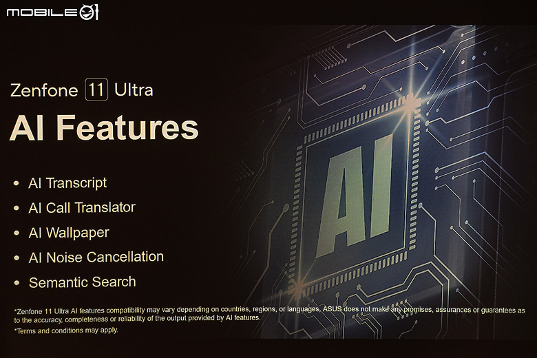 ASUS Zenfone 11 Ultra體驗｜大螢幕回歸的AI旗艦！ft.ROG Phone 8 Pro / X100 Pro