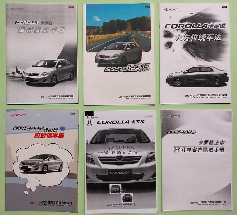 豐田智慧館更名〔豐田福慧文物館〕的因緣與精益