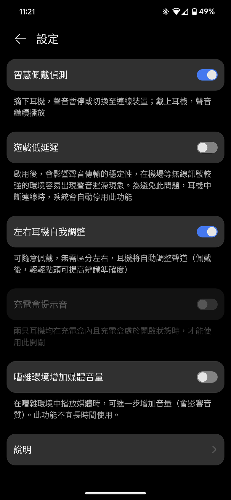 HUAWEI FreeClip 試聽報告｜以創新設計重新定義開放式耳機！