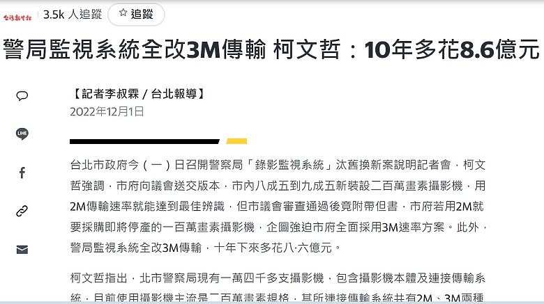 點我看大圖