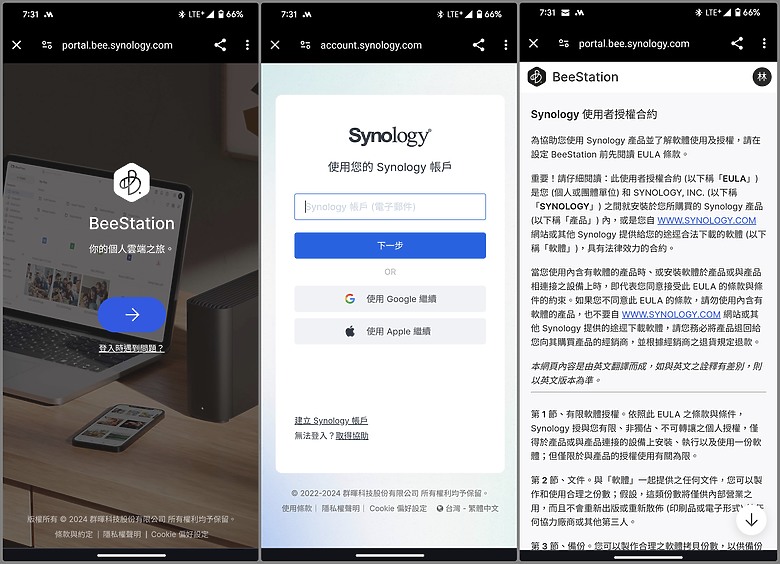 取代 Google One / iCloud 最佳解決方案！Synology BeeStation 個人雲端儲存，照片分享及備份簡易好上手！