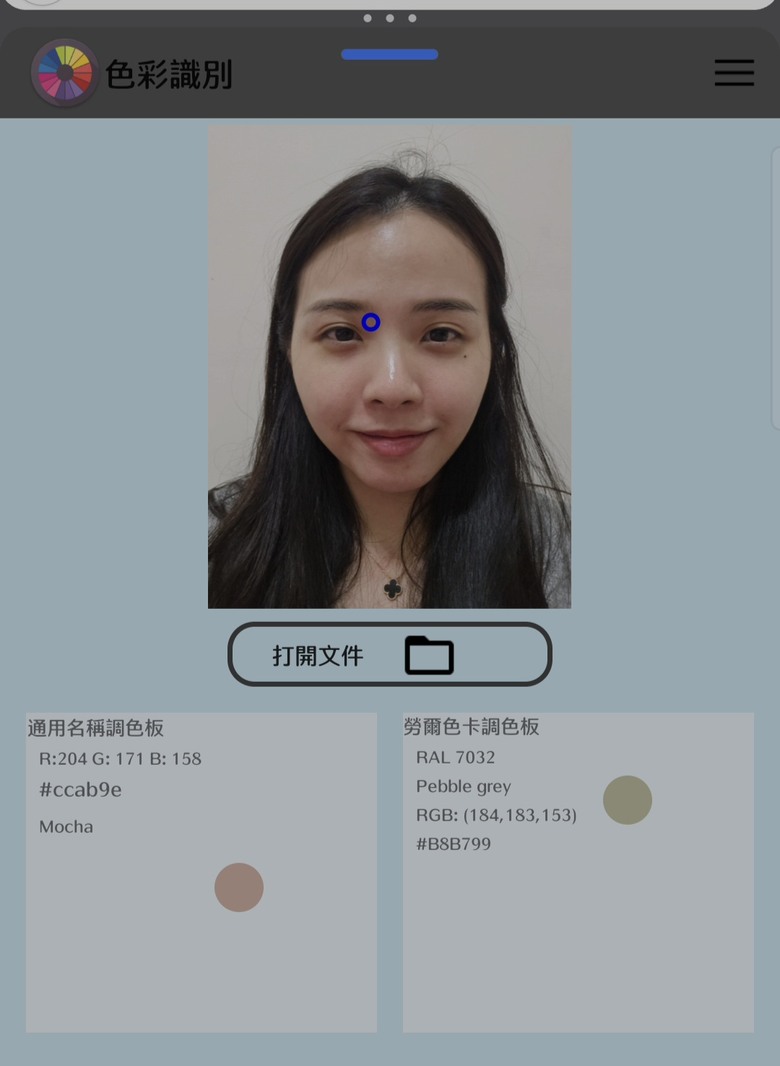 點我看大圖 零成本🫨 免費色彩鑑定👏 ChatGPT可以色彩測試分析!?