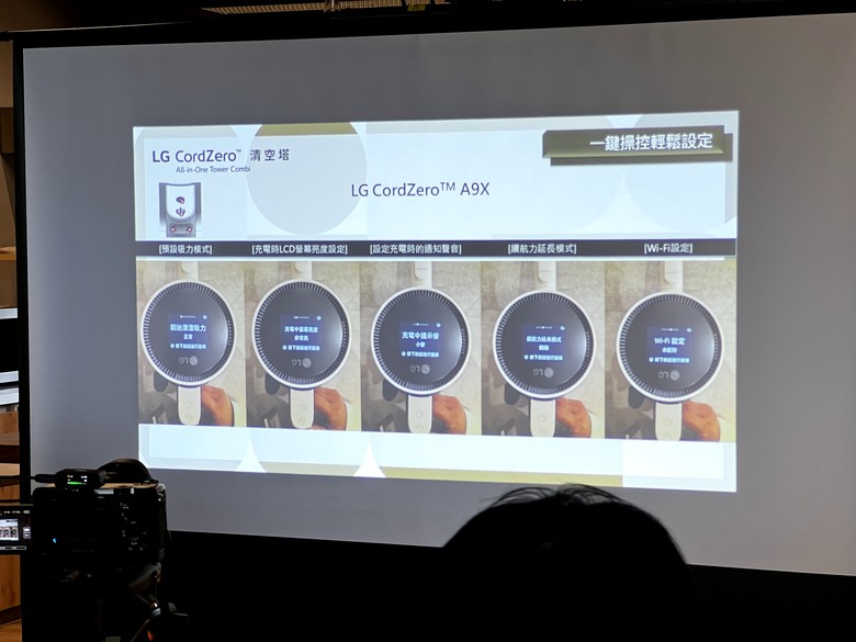 LG CordZero™清空塔 雙效合一 清潔與美觀兼具的好幫手！