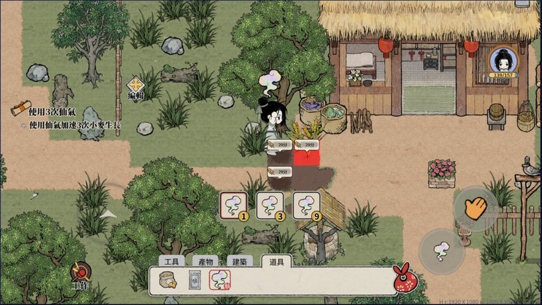 《十洲繁華景》 3月25日 QooApp 獨家測試 水墨古風開放式模擬經營手遊 | 扮演失魂症主角 暫居長樂鎮 建造家園 | 立繪與Live2D 相當不錯 高自由度 手動開墾、釣魚、砍樹、挖礦、種植