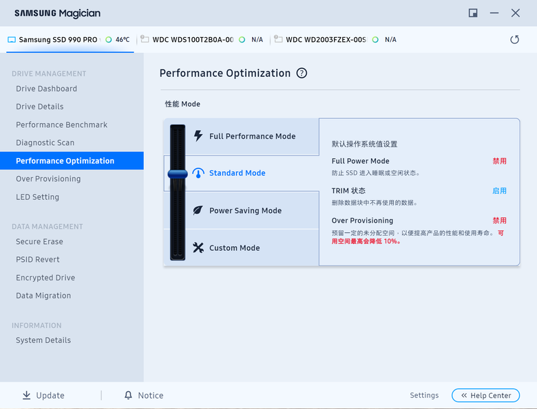 想玩的、沒玩的遊戲通通安裝，容量大就是任性~ 三星990 PRO 4TB SSD開箱及測試心得