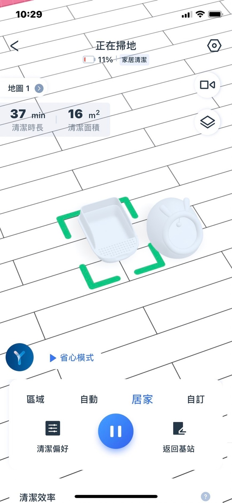 [開箱] 我收到X1S PRO PLUS了!!!!