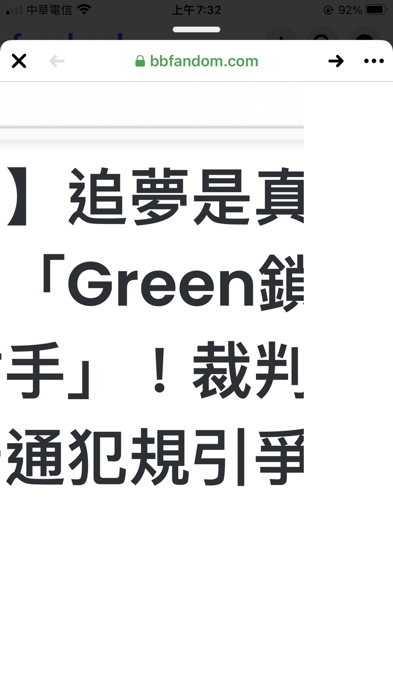 iPhone問題求解