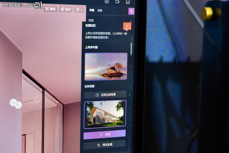 【採訪】會互動的遊戲教練!自動樂曲生成! AI 家庭教師!AMD AI 應用展示大爆發