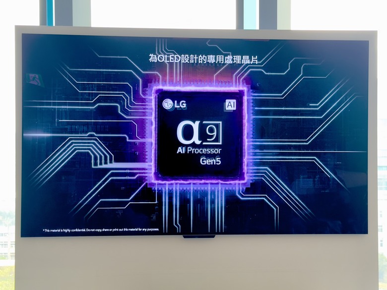 LG OLED evo M3 真無線電視 小惡魔專屬體驗會