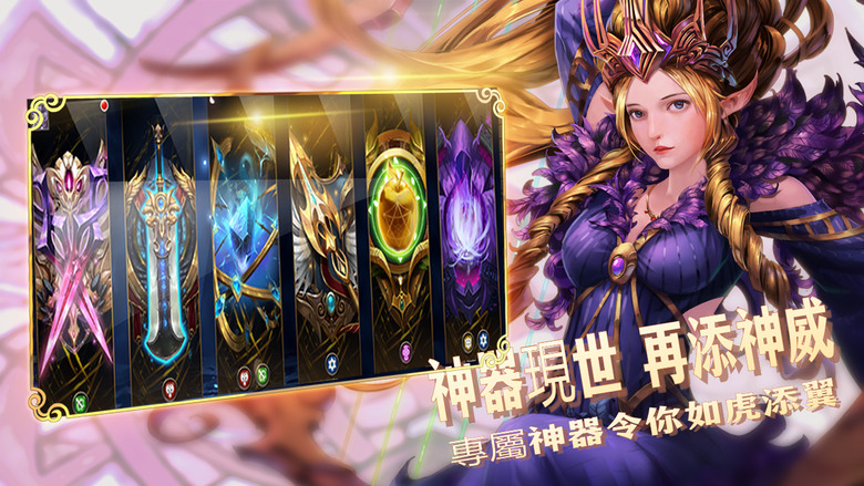 《薔薇騎士團》 Legends of Valkyries 女武神傳說 北歐神話女神 西方魔幻卡牌 RPG | 指尖策略微操 拖拉技能施放 炫酷神技 覺醒神格 精美角色原畫 視覺唯美 諸多華美女神形象