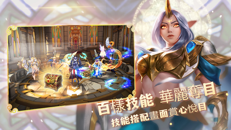 《薔薇騎士團》 Legends of Valkyries 女武神傳說 北歐神話女神 西方魔幻卡牌 RPG | 指尖策略微操 拖拉技能施放 炫酷神技 覺醒神格 精美角色原畫 視覺唯美 諸多華美女神形象