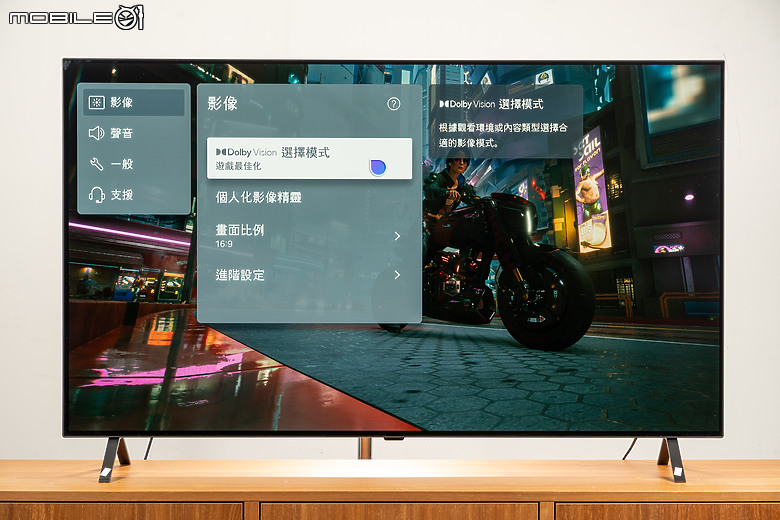 LG OLED A3 4K AI 智慧電視體驗｜年輕人的第一台 OLED 電視！