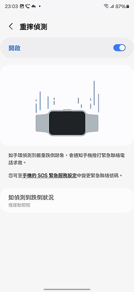 三星Galaxy Fit3體驗｜旗艦規格加持的平價智慧手環！