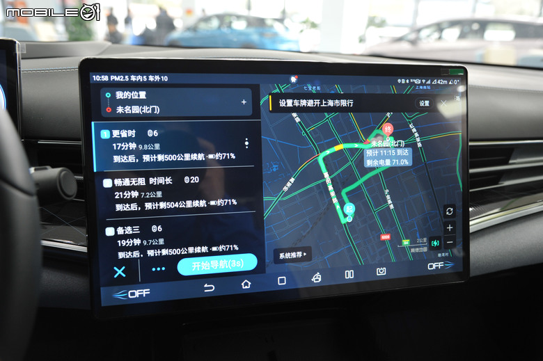 BYD Seal 比亞迪海豹中國試駕｜號稱Model 3最大對手是否真有實力？