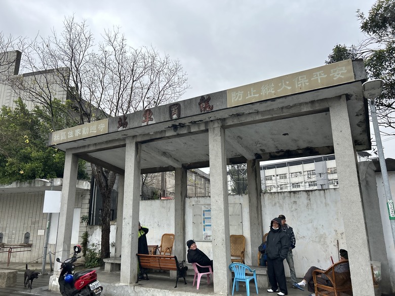 品 味 遊 壢 ( 下 集 )馬祖新村、龍岡圓環、忠貞新村之旅