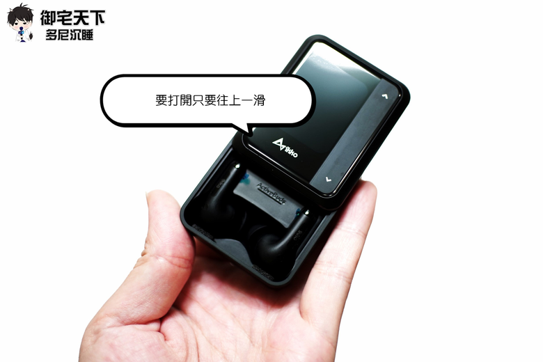 開箱｜【iKKO】ActiveBuds 真無線藍牙耳機 - 只能說是耳機界科技仔，具備 AI 智能翻譯及 GPT 功能之作！