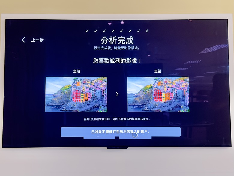 LG OLED evo M3 真無線電視 小惡魔專屬體驗會