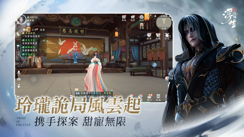 《浮生憶玲瓏》 3月21日 正式上線 古風探案 MMO 啟程前往浪漫古裝世界 | 大胤畫卷徐徐展開 共赴浪漫玲瓏之約 江南古韻 同遊四時賞美景 身份不限 江湖百業任君選
